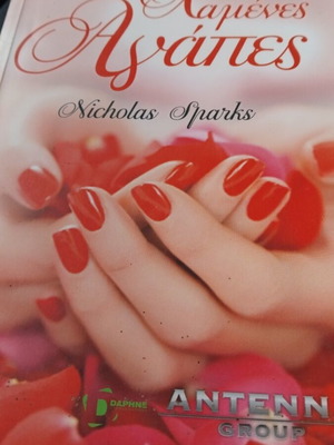 Lost Loves Nicholas Sparks used book
