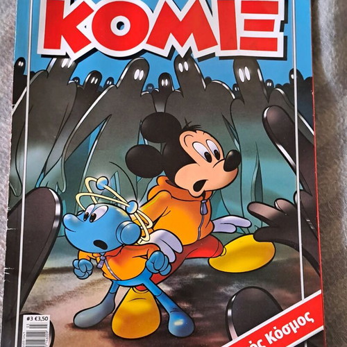 Komix #3 Dark World used