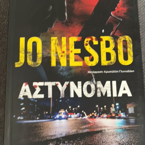 Jo Nesbo Police novel new