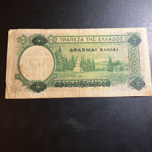 1000 Drachmae 1939 used
