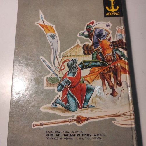 Ivanhoe hardcover book like new