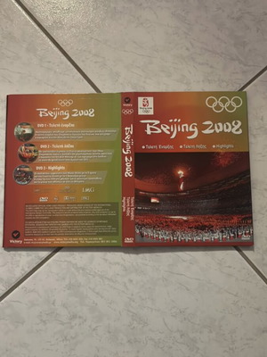 DVD Olympic Games Beijing 2008 like new with Greek subtitles
