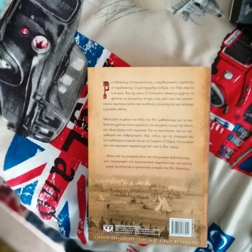 Pet Butler The Adventurer of the South book like new