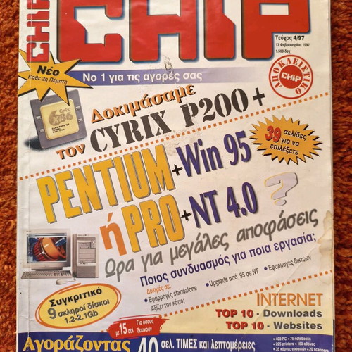 Chip magazine issue 4/97 February 13, 1997 used