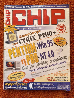 Chip magazine issue 4/97 February 13, 1997 used