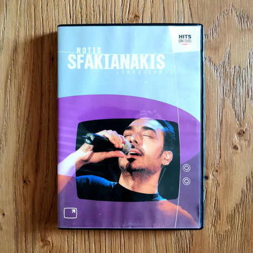 Notis Sfakianakis DVD used 1992 - 2001, laiko