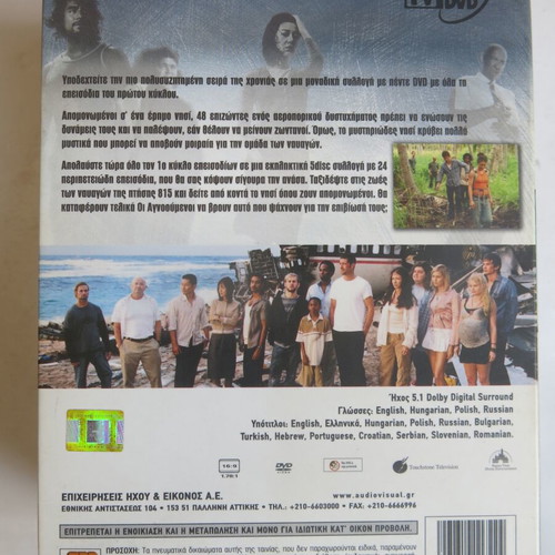 Lost Season 1 DVD like new with subtitles