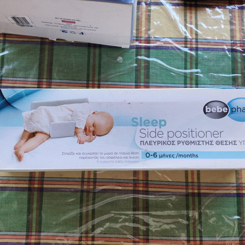 Sleep Side Positioner bebe pharm, unused