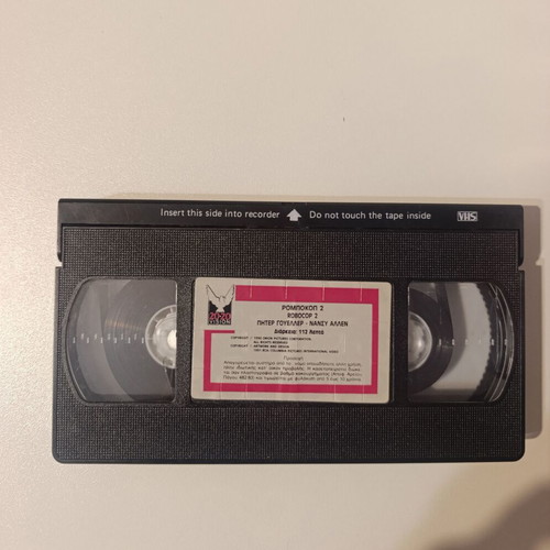 Robocop 2 VHS 1990 action sci-fi movie