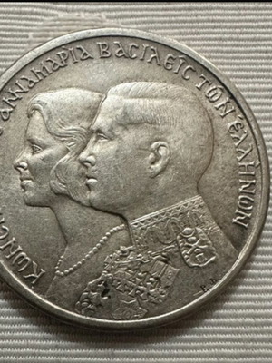 Commemorative silver coin 30 Drachmas 1964 like new