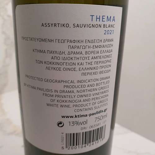 Pavlidis Thema white 2021 new, Assyrtiko, savingnon blanc