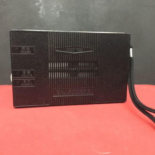 Friendship radio 1975 used, in excellent condition