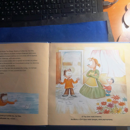 Tom Sawyer children's book new