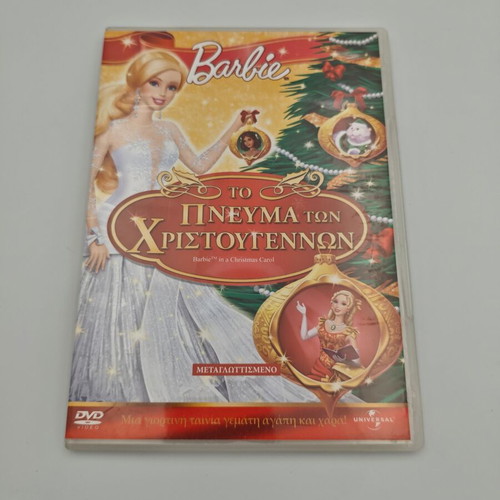 Barbie To Pneuma Ton Christougennon DVD like new, dubbed