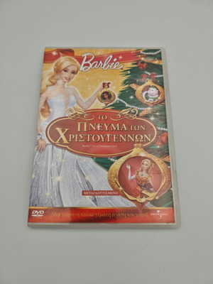 Barbie To Pneuma Ton Christougennon DVD like new, dubbed