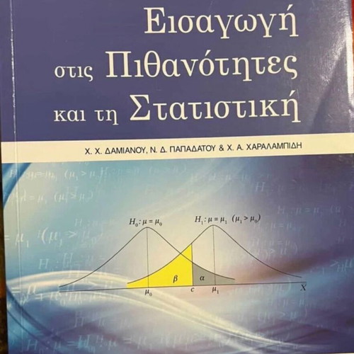 Academic books for mathematics and statistics new condition