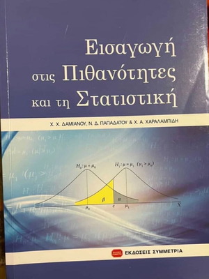 Academic books for mathematics and statistics new condition