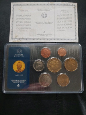 Νομίσματα Ελλάδας 1993 καινούργια, σετ 7 τεμαχίων με πιστοποιητικό