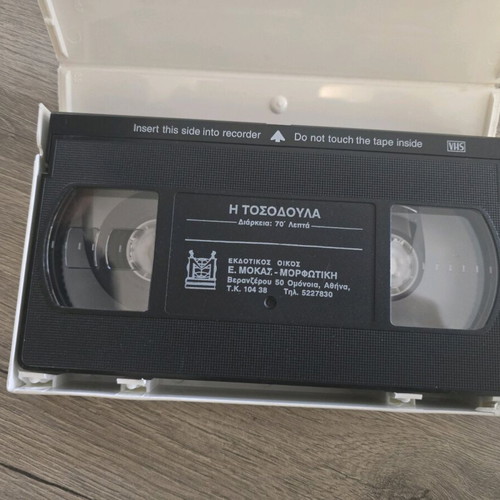VHS Thumbelina used, dubbed animated movie