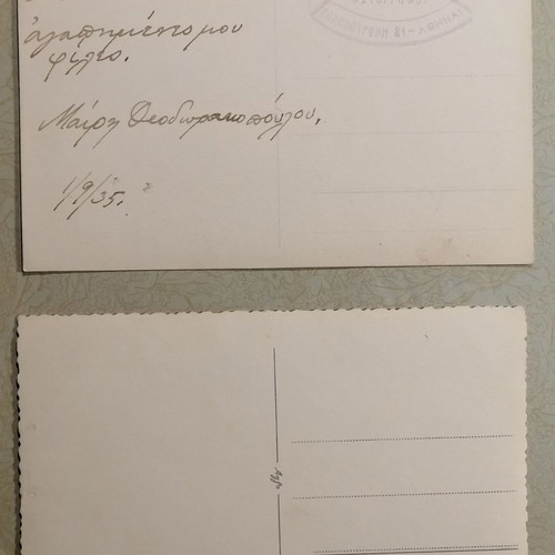 Old photographs used