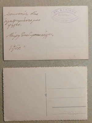 Old photographs used