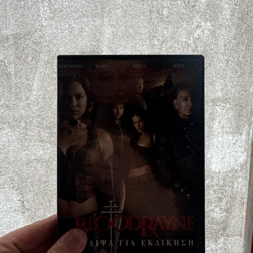 Bloodrayne DVD horror action movie used 2005