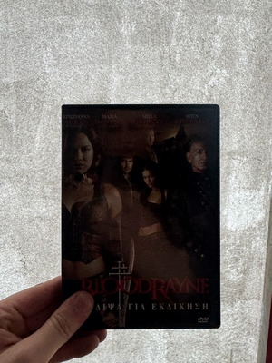 Bloodrayne DVD horror action movie used 2005