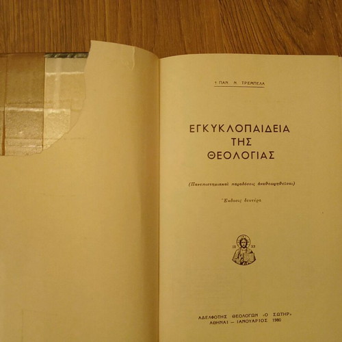 Encyclopedia of Theology used, P.N. Trempela