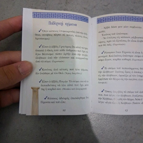 Christian pocket calendar 2026 new with monthly readings