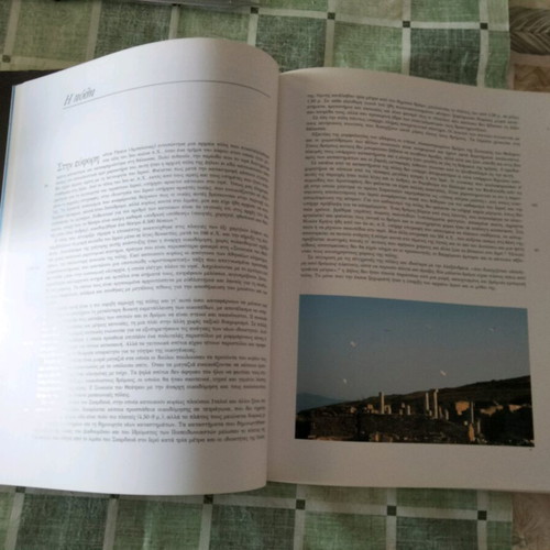 Delos book like new, luxury edition by Eurobank