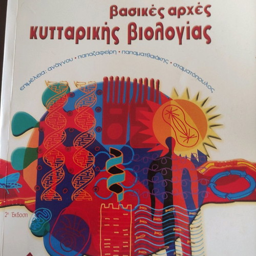 Book Basic Principles of Cell Biology 2nd Edition New