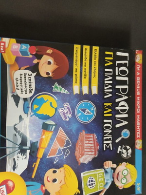Geography board game for children and parents