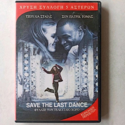Save the Last Dance DVD used, romantic with subtitles