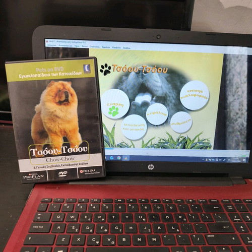 Pets Encyclopedia DVD set of 6 used