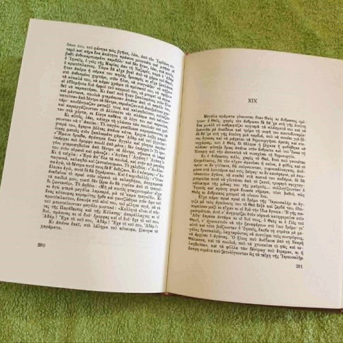 The Last Temptation used, Nikos Kazantzakis 1973 edition hardcover