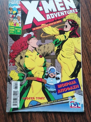X-Men Adventures 10 used comic Modern Times