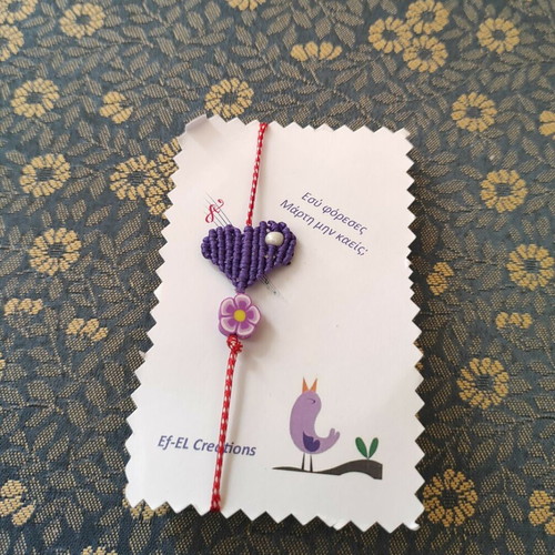 Martaki bracelet macrame heart purple and FIMO flower new