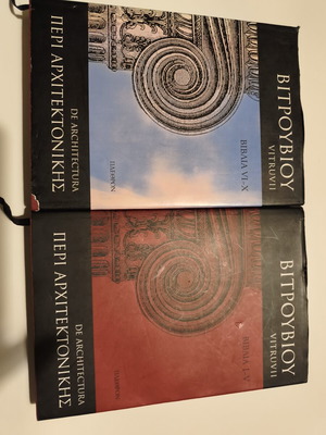 Vitruvius Peri Architektonikis, complete 2 volumes, Plethron editions
