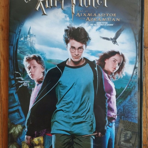 Harry Potter and the Prisoner of Azkaban DVD used with subtitles