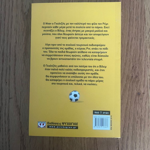 The Goal Thieves 3: The New Coach like new