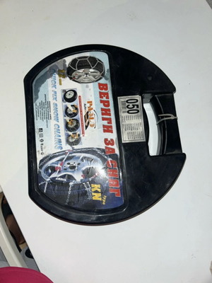 Snow Chains 12mm new, for tires 13 to 15