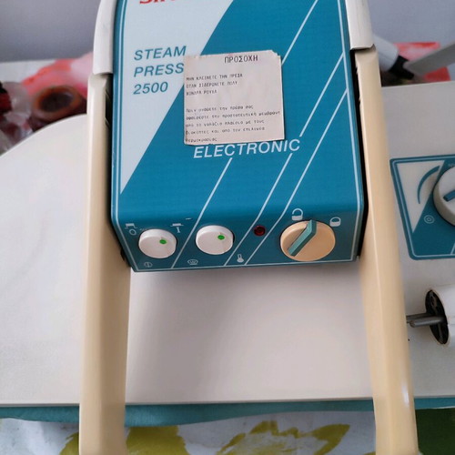 Singer Steam Press 2500Watt new, authentic French model
