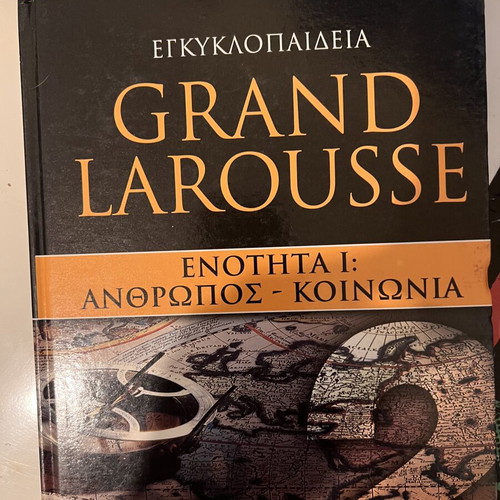Grand Larousse Encyclopedia Volume 2, Man and Society
