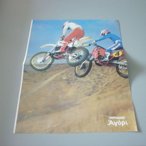 Moto Cross Double Collectible Poster used from Agori magazine