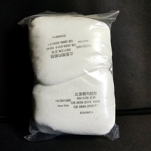 KN95 mask filters new, pack of 10 pieces
