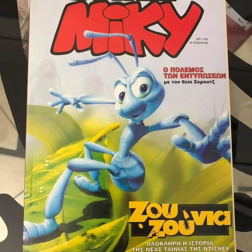 Super Miky Issue 380 Like New, A Bug’s Life Pixar Comic