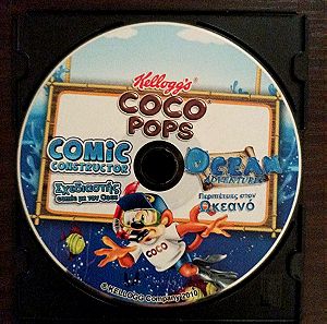 Παιχνίδι απο coco pops