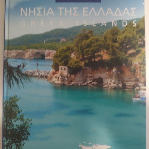 Greek Islands Collection Set of 4 Luxury Hardcover Books by Militos