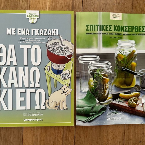 Library of Taste cookbooks new, set of two