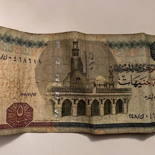 Paper money used, collectible set of 6 from North Africa and Middle East